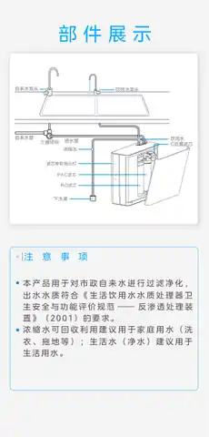 Midea美的 FRO4003橱下式净水机深色单水无铅塑料水龙头Comfee400智能COMFEEJ3S1-0-S400
